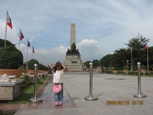 The Luneta Park The Luneta Park